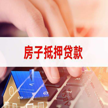 南谯助贷公司新渝启服十年老牌