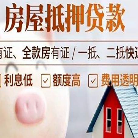 南谯贷款中介公司新渝启服实力公司