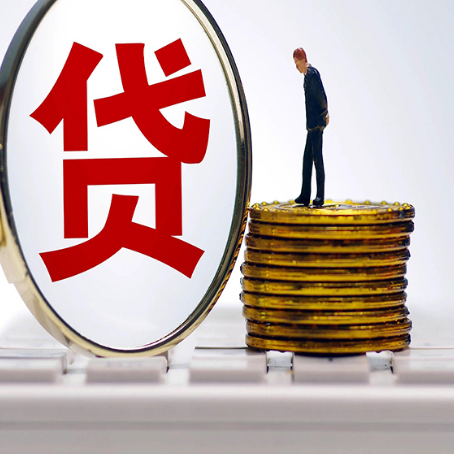 南谯房屋抵押贷款利率哪个银行利息低一点?