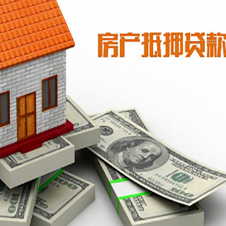 南谯房子抵押贷款会受征信有逾期的影响吗?
